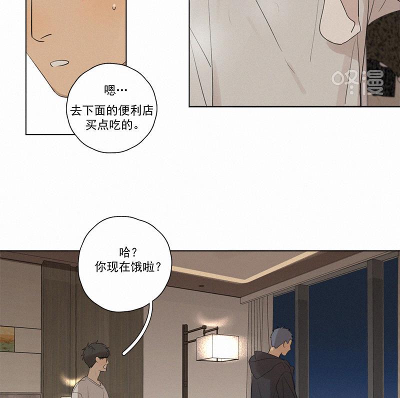 女装正太漫画韩漫全集-第104话无删减无遮挡章节图片 