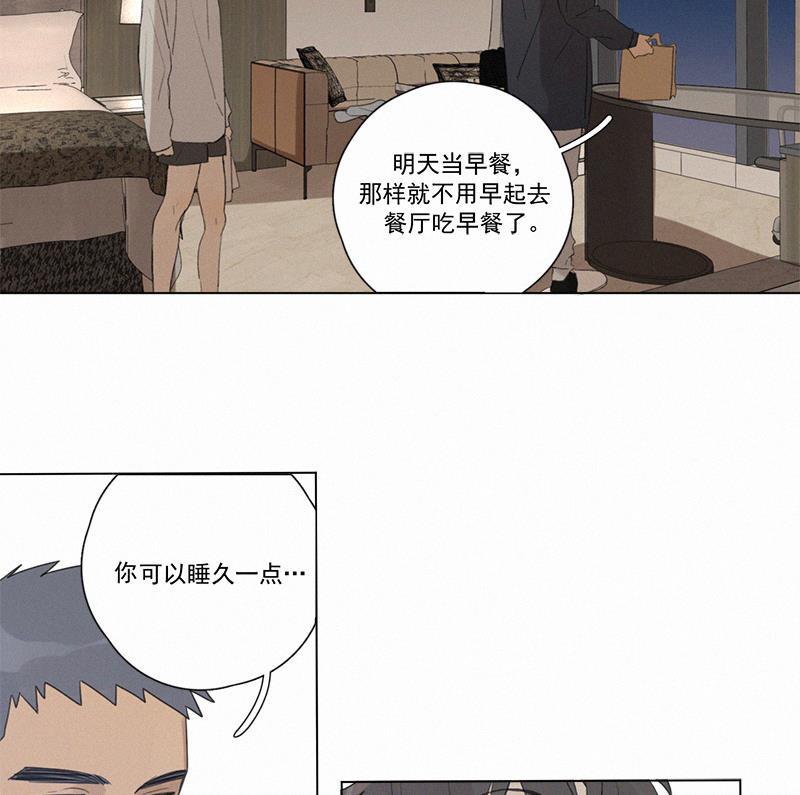 女装正太漫画韩漫全集-第104话无删减无遮挡章节图片 