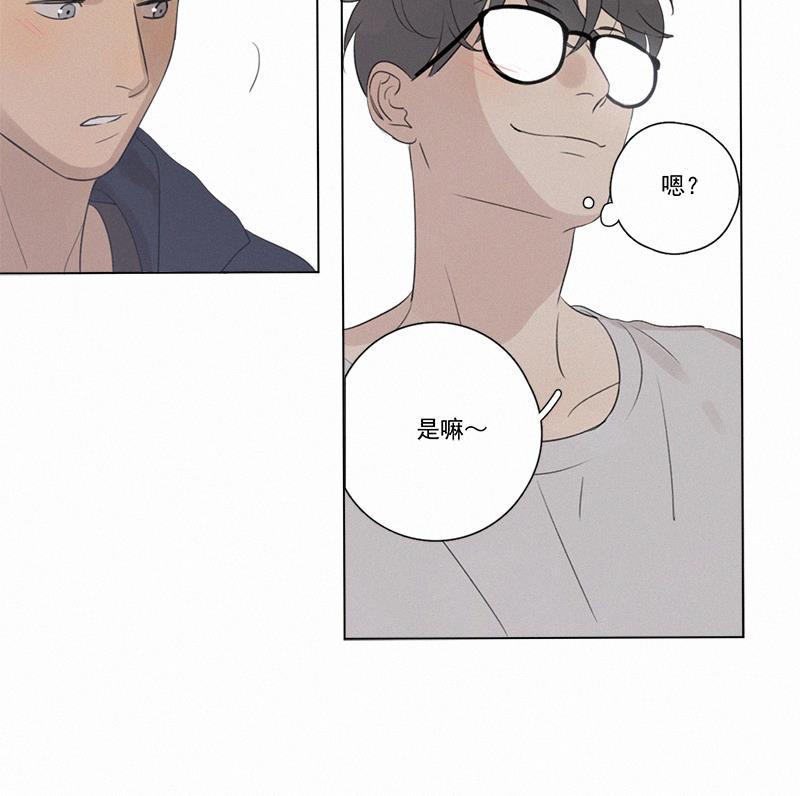 女装正太漫画韩漫全集-第104话无删减无遮挡章节图片 