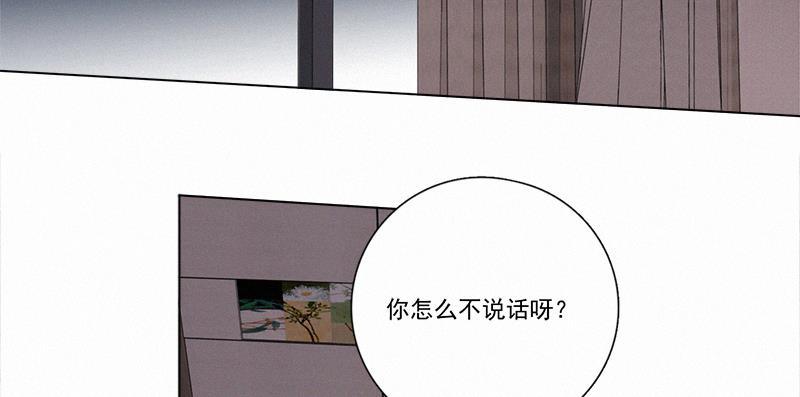 女装正太漫画韩漫全集-第104话无删减无遮挡章节图片 