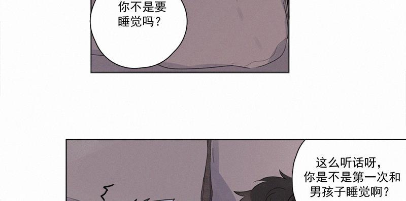 女装正太漫画韩漫全集-第104话无删减无遮挡章节图片 