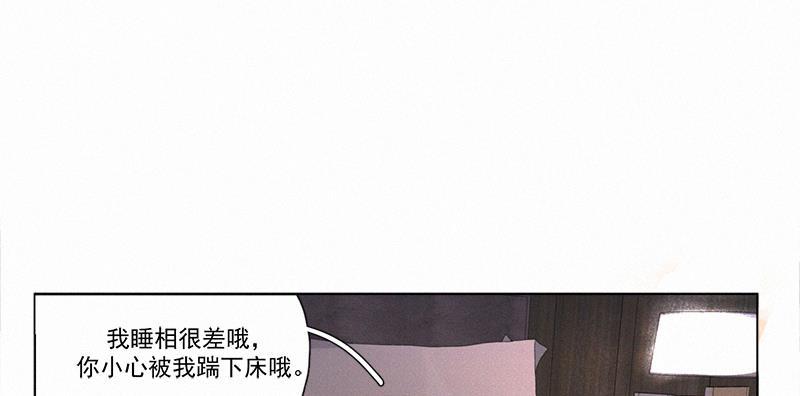 女装正太漫画韩漫全集-第104话无删减无遮挡章节图片 
