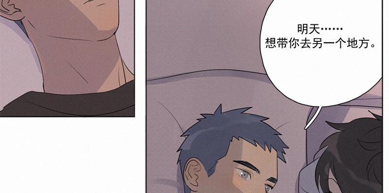 女装正太漫画韩漫全集-第104话无删减无遮挡章节图片 