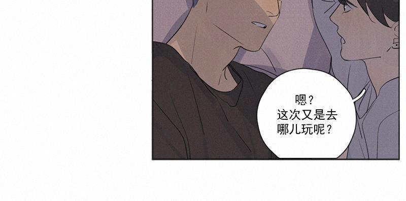 女装正太漫画韩漫全集-第104话无删减无遮挡章节图片 