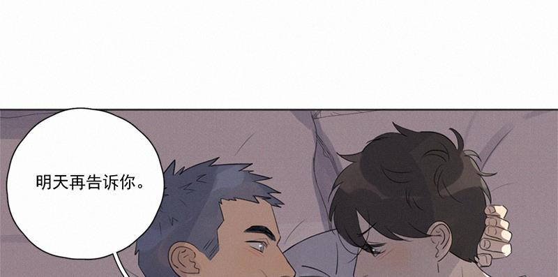 女装正太漫画韩漫全集-第104话无删减无遮挡章节图片 