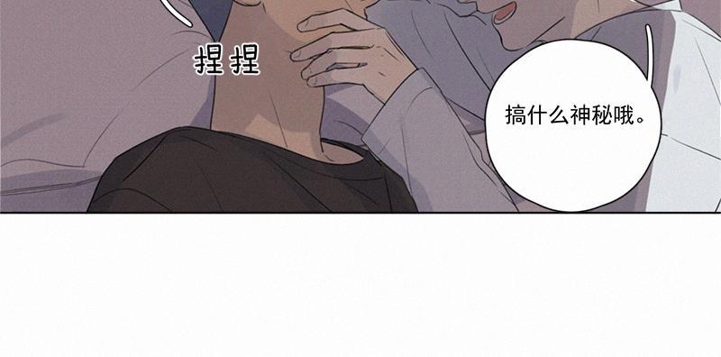 女装正太漫画韩漫全集-第104话无删减无遮挡章节图片 