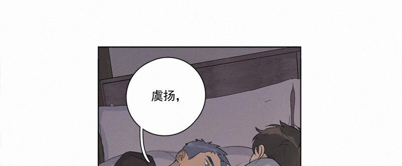 女装正太漫画韩漫全集-第104话无删减无遮挡章节图片 