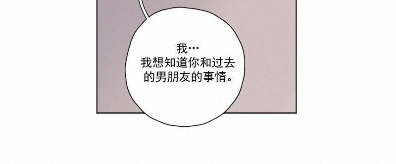 女装正太漫画韩漫全集-第104话无删减无遮挡章节图片 