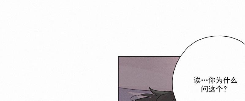 女装正太漫画韩漫全集-第104话无删减无遮挡章节图片 