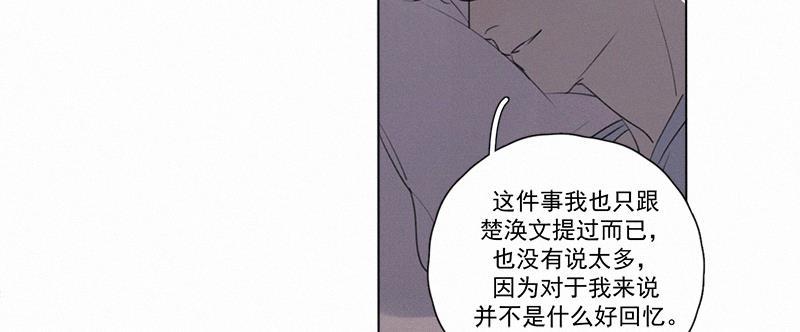 女装正太漫画韩漫全集-第104话无删减无遮挡章节图片 