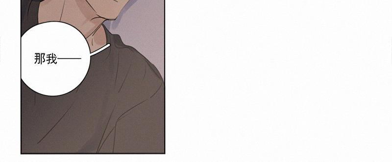 女装正太漫画韩漫全集-第104话无删减无遮挡章节图片 