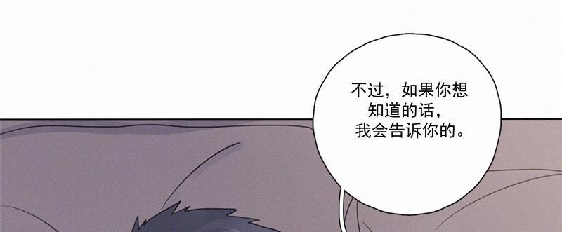 女装正太漫画韩漫全集-第104话无删减无遮挡章节图片 