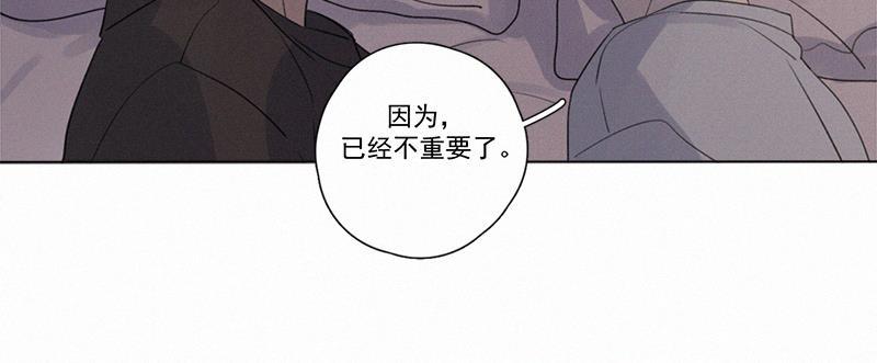 女装正太漫画韩漫全集-第104话无删减无遮挡章节图片 