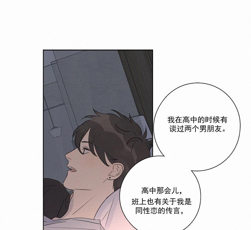 女装正太漫画韩漫全集-第104话无删减无遮挡章节图片 