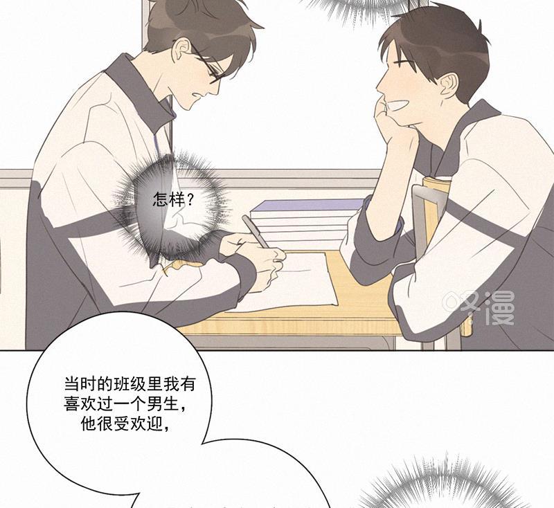 女装正太漫画韩漫全集-第104话无删减无遮挡章节图片 