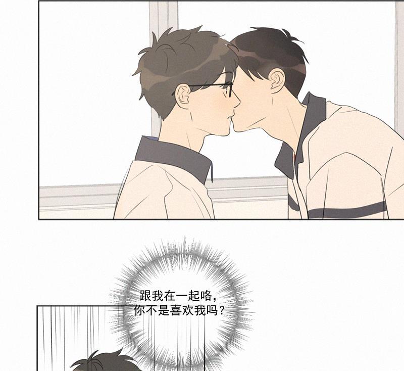 女装正太漫画韩漫全集-第104话无删减无遮挡章节图片 