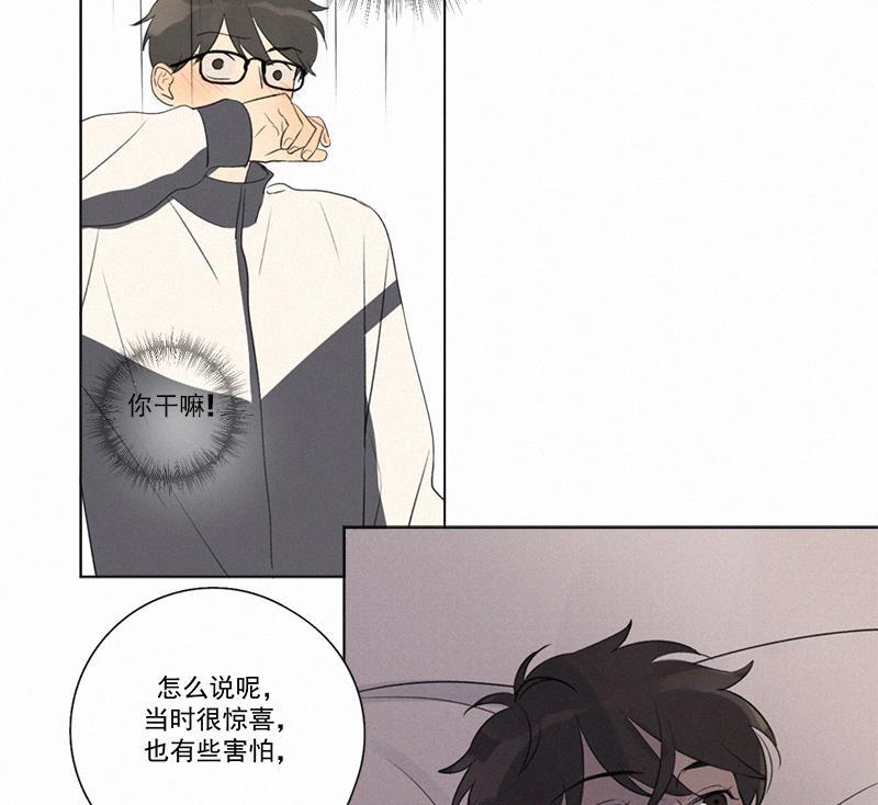 女装正太漫画韩漫全集-第104话无删减无遮挡章节图片 