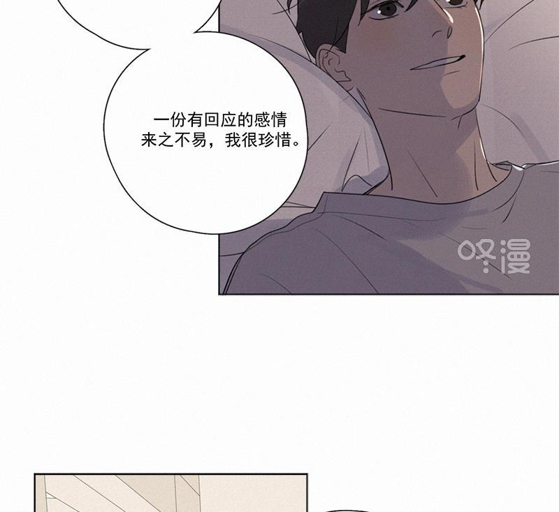 女装正太漫画韩漫全集-第104话无删减无遮挡章节图片 