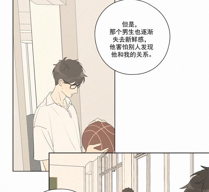 女装正太漫画韩漫全集-第104话无删减无遮挡章节图片 