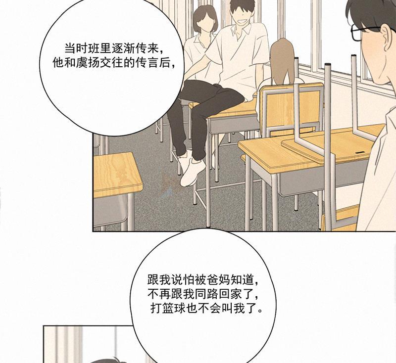 女装正太漫画韩漫全集-第104话无删减无遮挡章节图片 