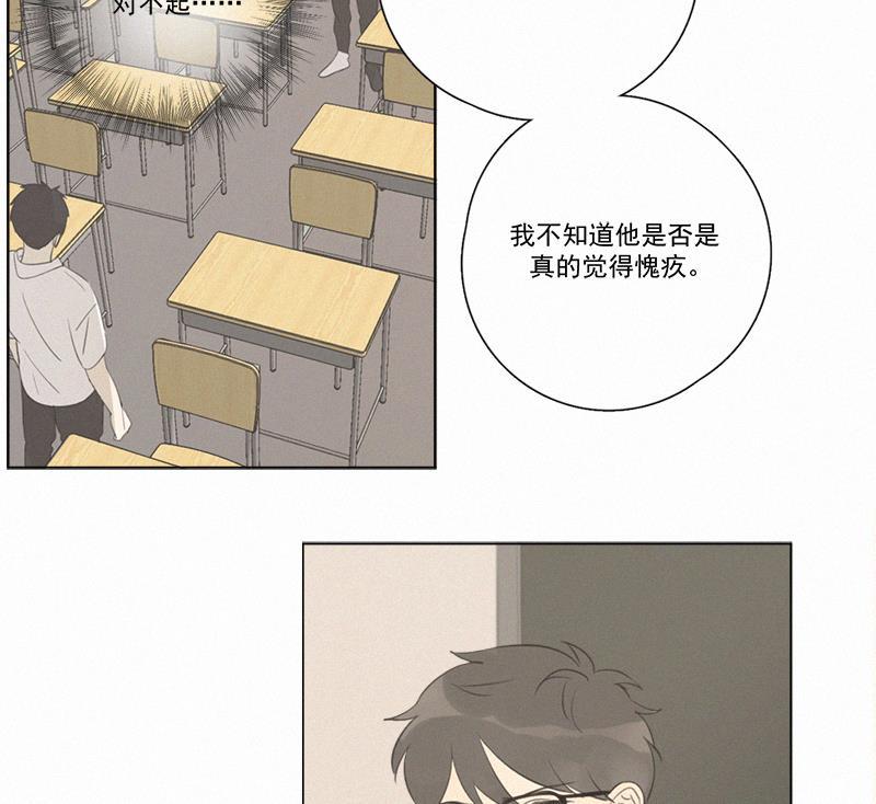 女装正太漫画韩漫全集-第104话无删减无遮挡章节图片 