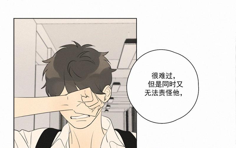 女装正太漫画韩漫全集-第104话无删减无遮挡章节图片 