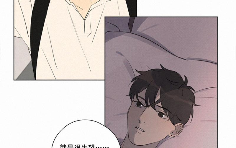 女装正太漫画韩漫全集-第104话无删减无遮挡章节图片 