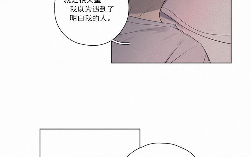女装正太漫画韩漫全集-第104话无删减无遮挡章节图片 