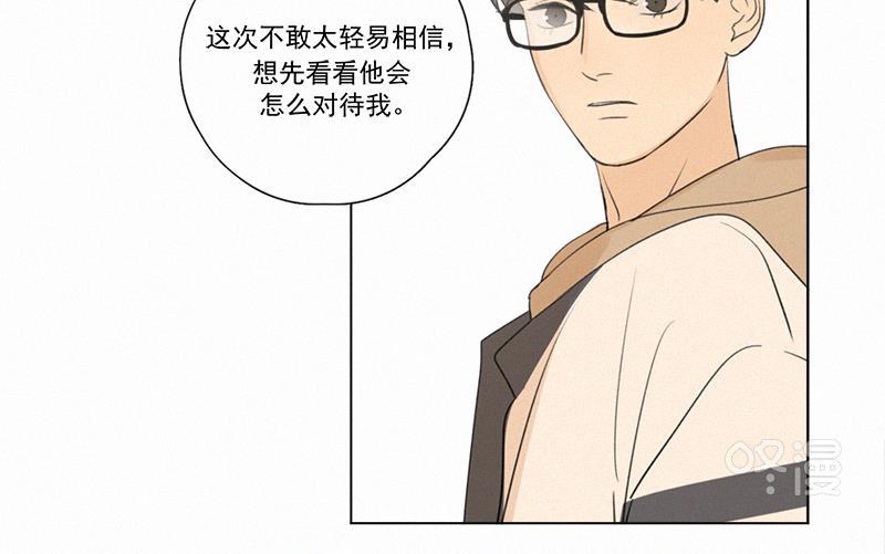 女装正太漫画韩漫全集-第104话无删减无遮挡章节图片 
