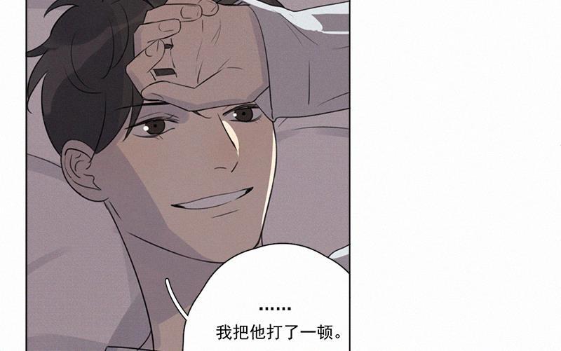 女装正太漫画韩漫全集-第104话无删减无遮挡章节图片 