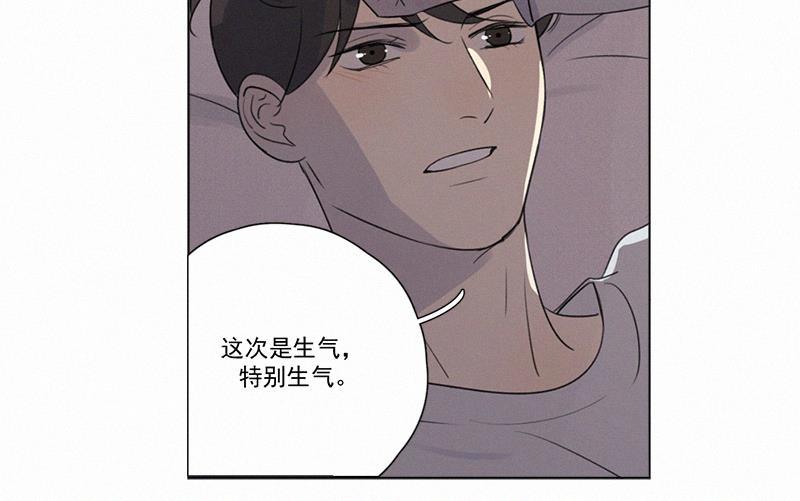 女装正太漫画韩漫全集-第104话无删减无遮挡章节图片 
