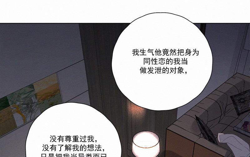 女装正太漫画韩漫全集-第104话无删减无遮挡章节图片 