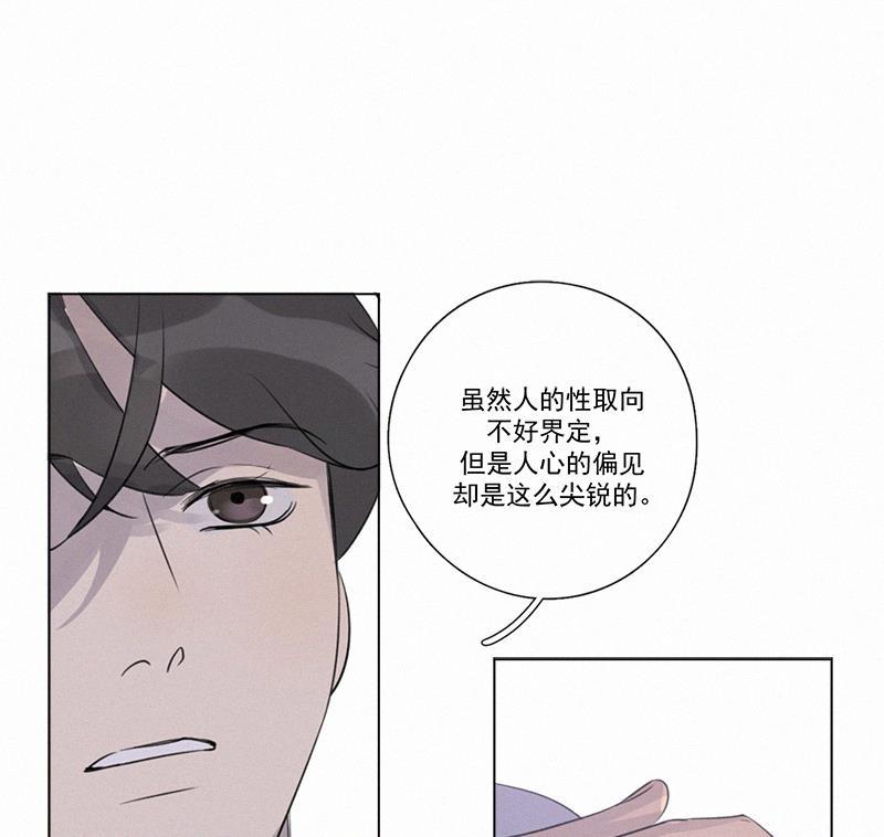 女装正太漫画韩漫全集-第104话无删减无遮挡章节图片 