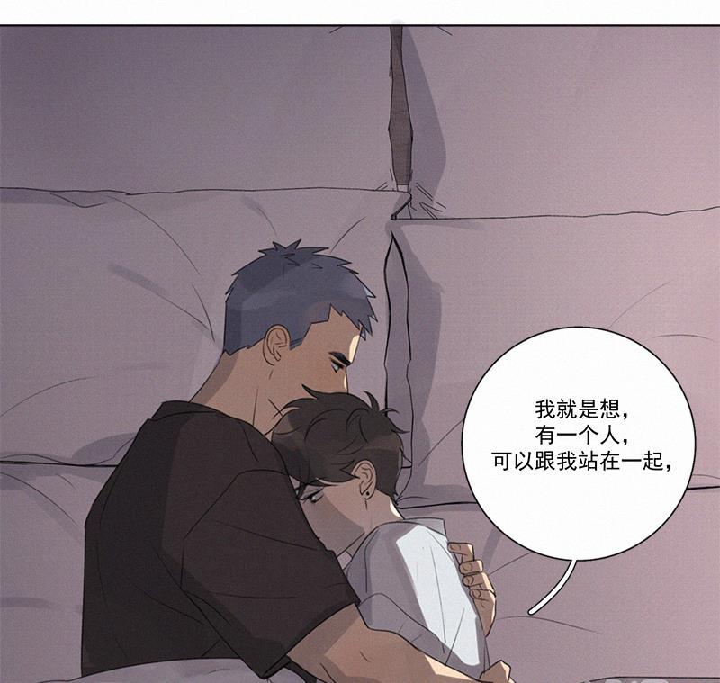女装正太漫画韩漫全集-第104话无删减无遮挡章节图片 