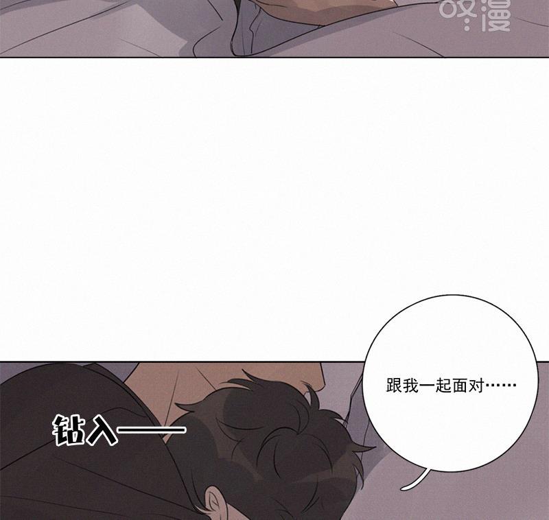 女装正太漫画韩漫全集-第104话无删减无遮挡章节图片 