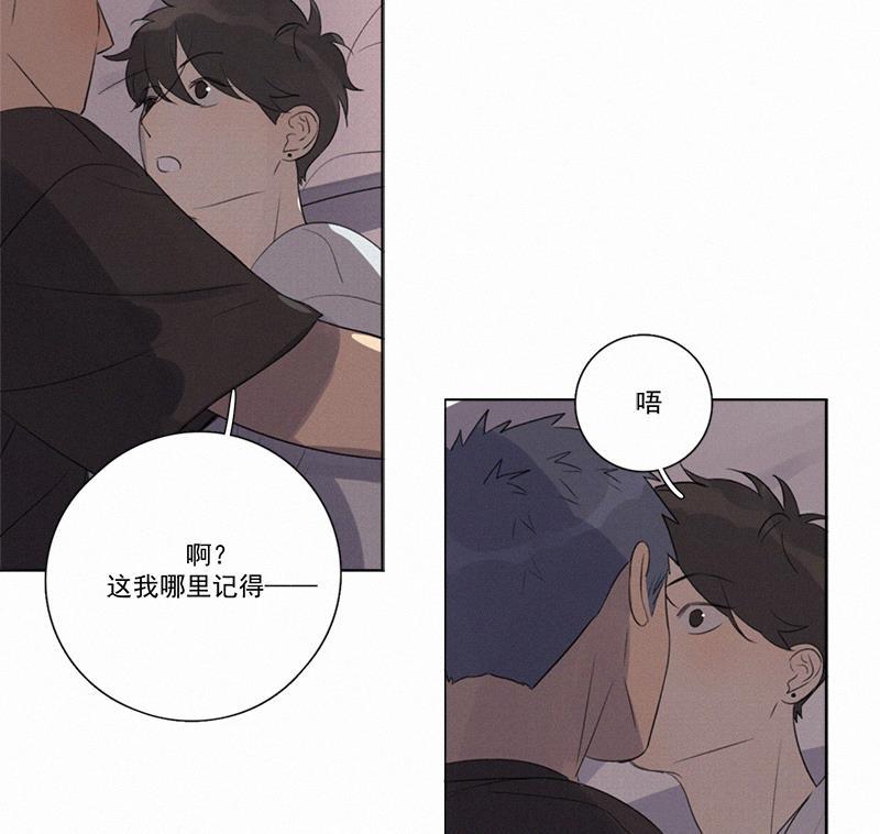 女装正太漫画韩漫全集-第104话无删减无遮挡章节图片 