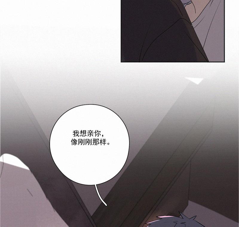 女装正太漫画韩漫全集-第104话无删减无遮挡章节图片 