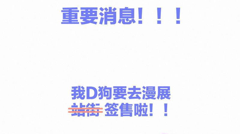 女装正太漫画韩漫全集-第104话无删减无遮挡章节图片 