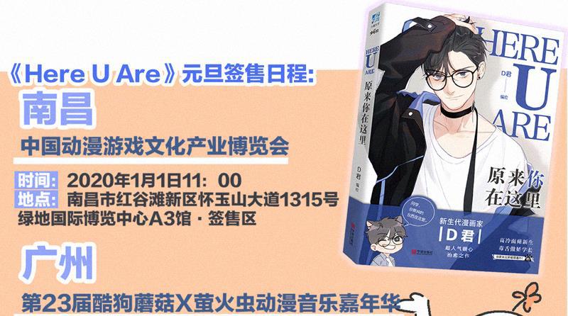 女装正太漫画韩漫全集-第104话无删减无遮挡章节图片 
