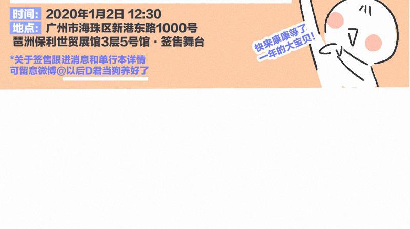 女装正太漫画韩漫全集-第104话无删减无遮挡章节图片 