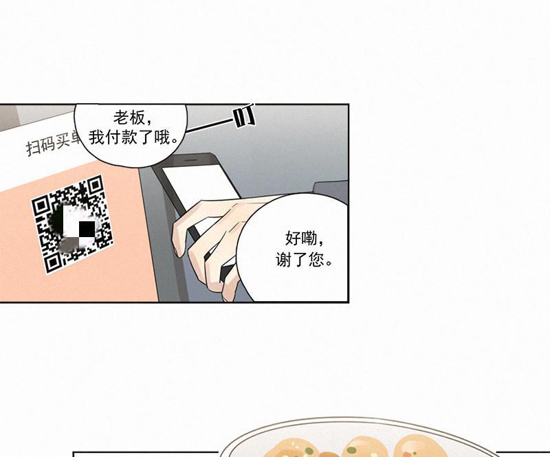 女装正太漫画韩漫全集-第103话无删减无遮挡章节图片 