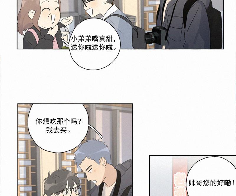 女装正太漫画韩漫全集-第103话无删减无遮挡章节图片 