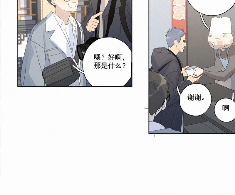 女装正太漫画韩漫全集-第103话无删减无遮挡章节图片 
