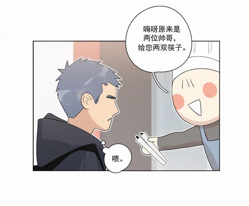 女装正太漫画韩漫全集-第103话无删减无遮挡章节图片 