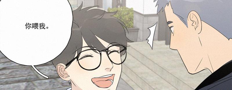 女装正太漫画韩漫全集-第103话无删减无遮挡章节图片 