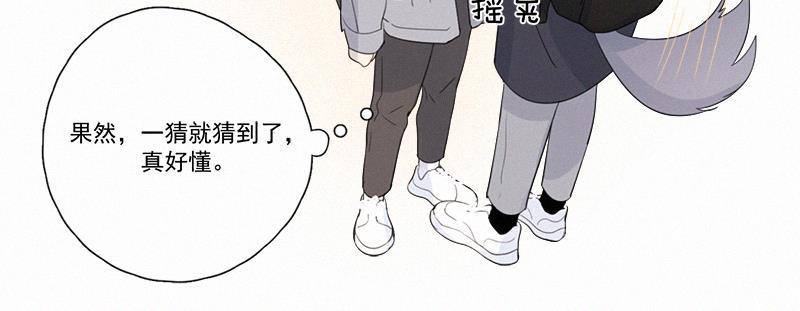 女装正太漫画韩漫全集-第103话无删减无遮挡章节图片 