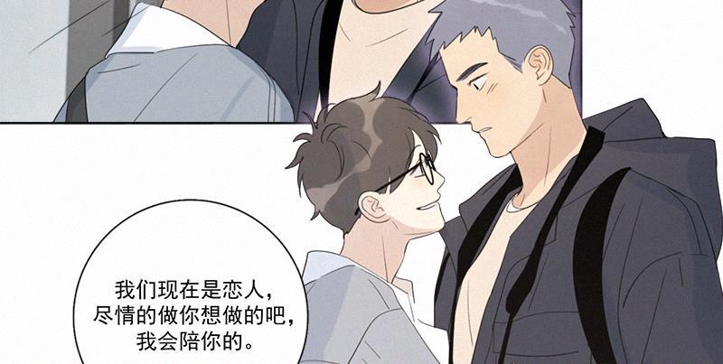 女装正太漫画韩漫全集-第103话无删减无遮挡章节图片 