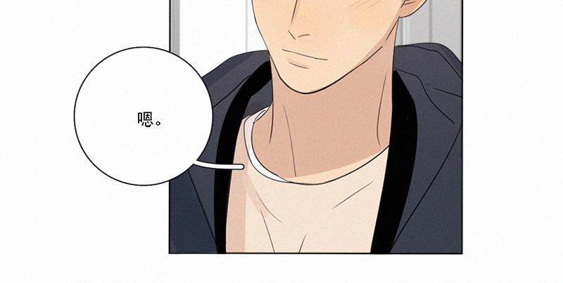 女装正太漫画韩漫全集-第103话无删减无遮挡章节图片 