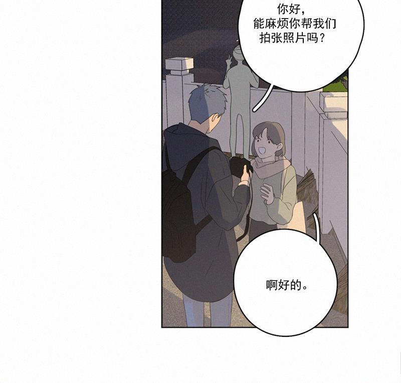 女装正太漫画韩漫全集-第103话无删减无遮挡章节图片 