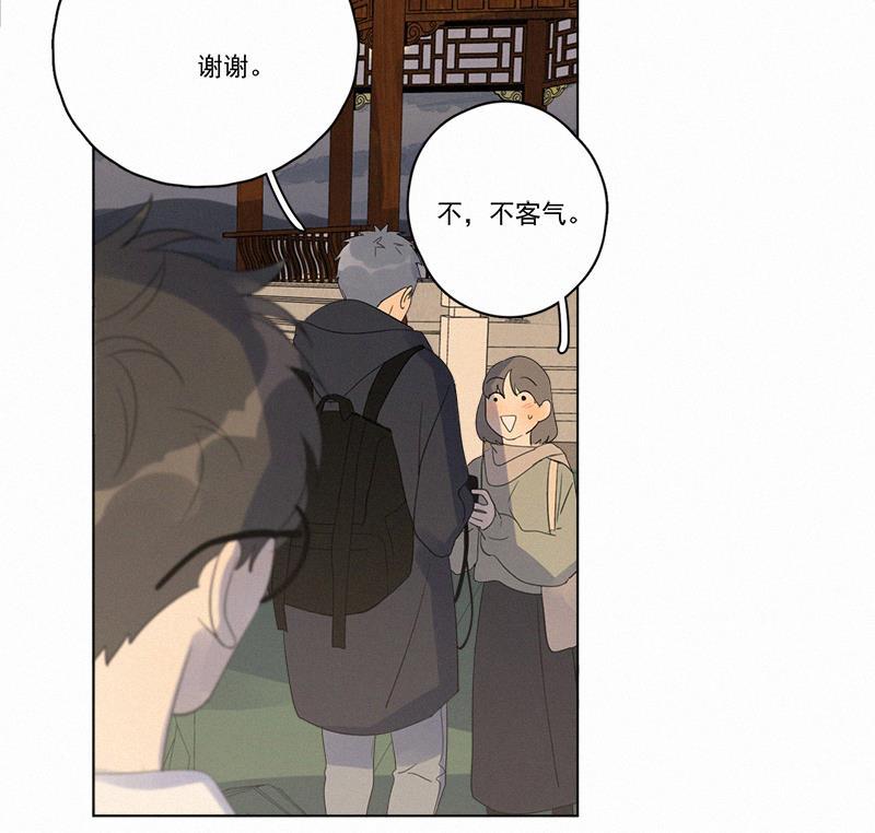 女装正太漫画韩漫全集-第103话无删减无遮挡章节图片 